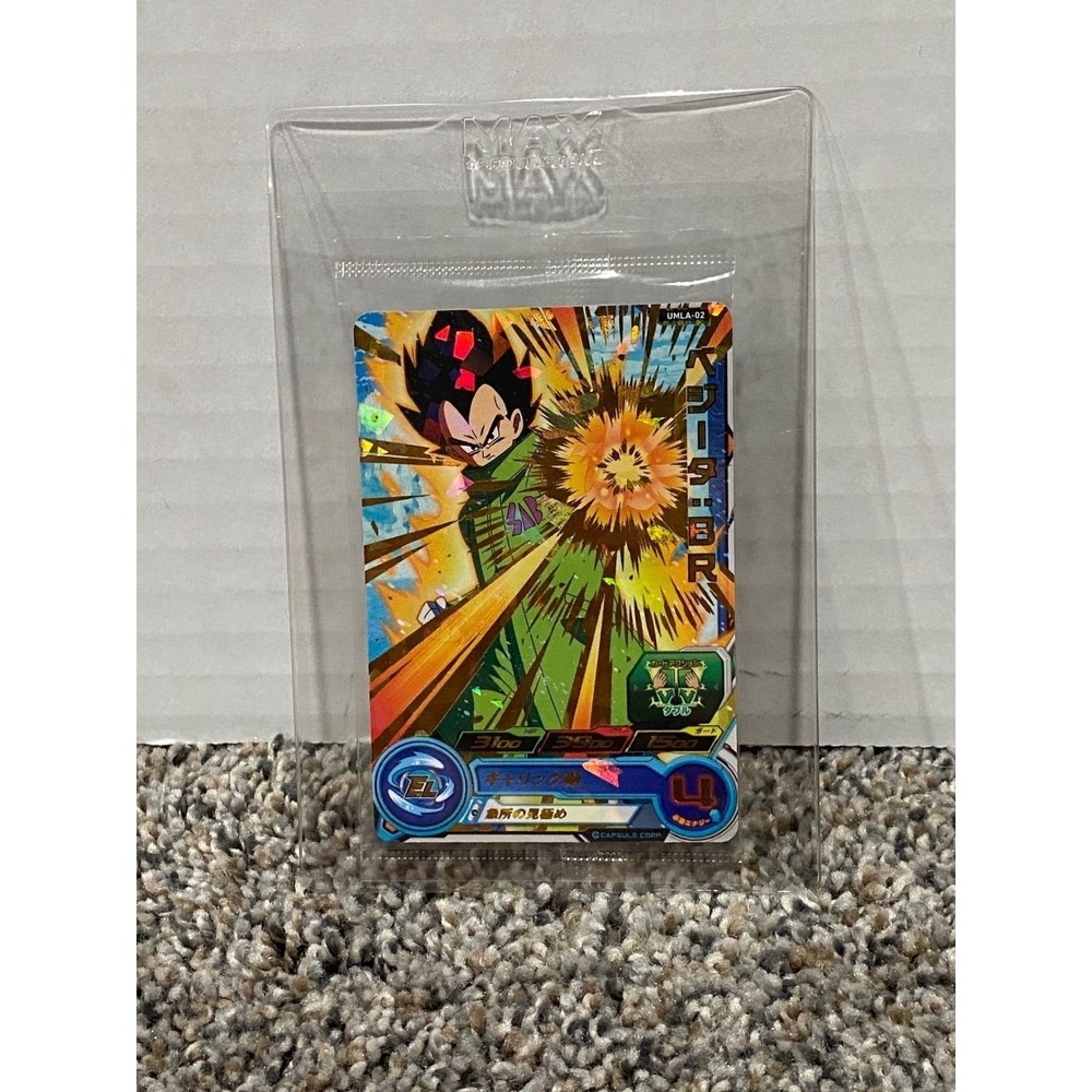 Bandai Trading Card Vegeta BR Holographic Japanese UMLA-02 Promo